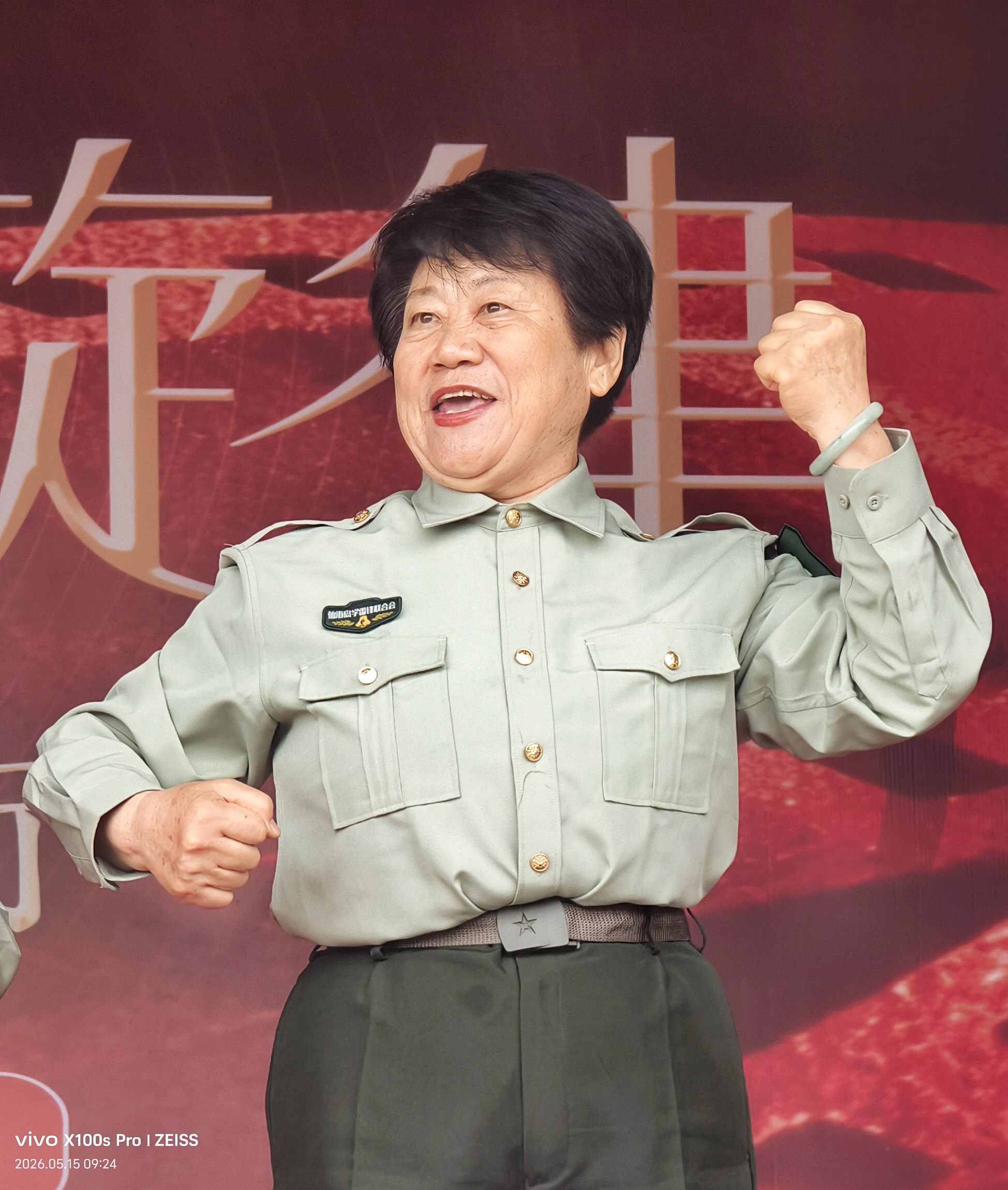 微信图片_20260516091127.jpg